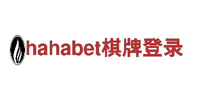探索hahabet棋牌登录，领略观光旅游之美